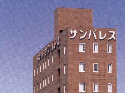 Hotel Sunpalace Hiroszima Zewnętrze zdjęcie